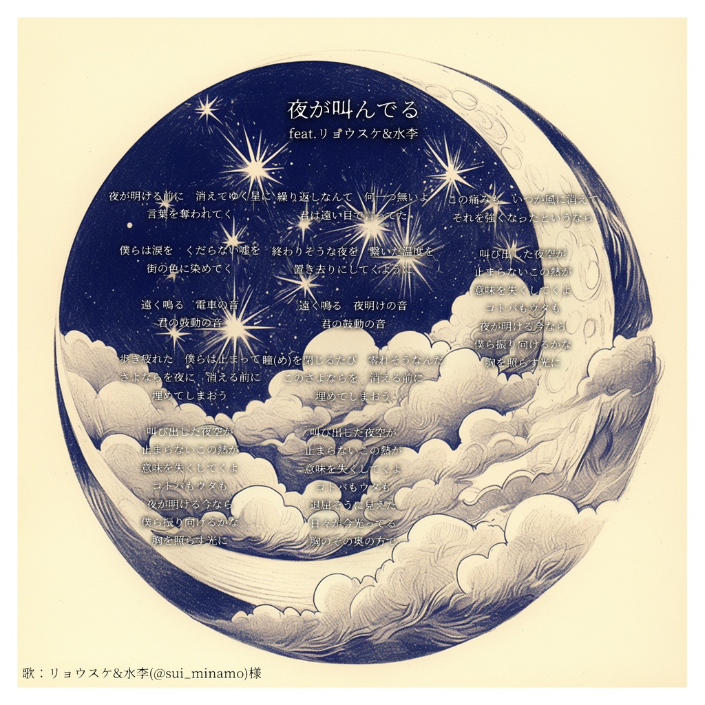 Ryosuke 1st Album 【Book vol.1】