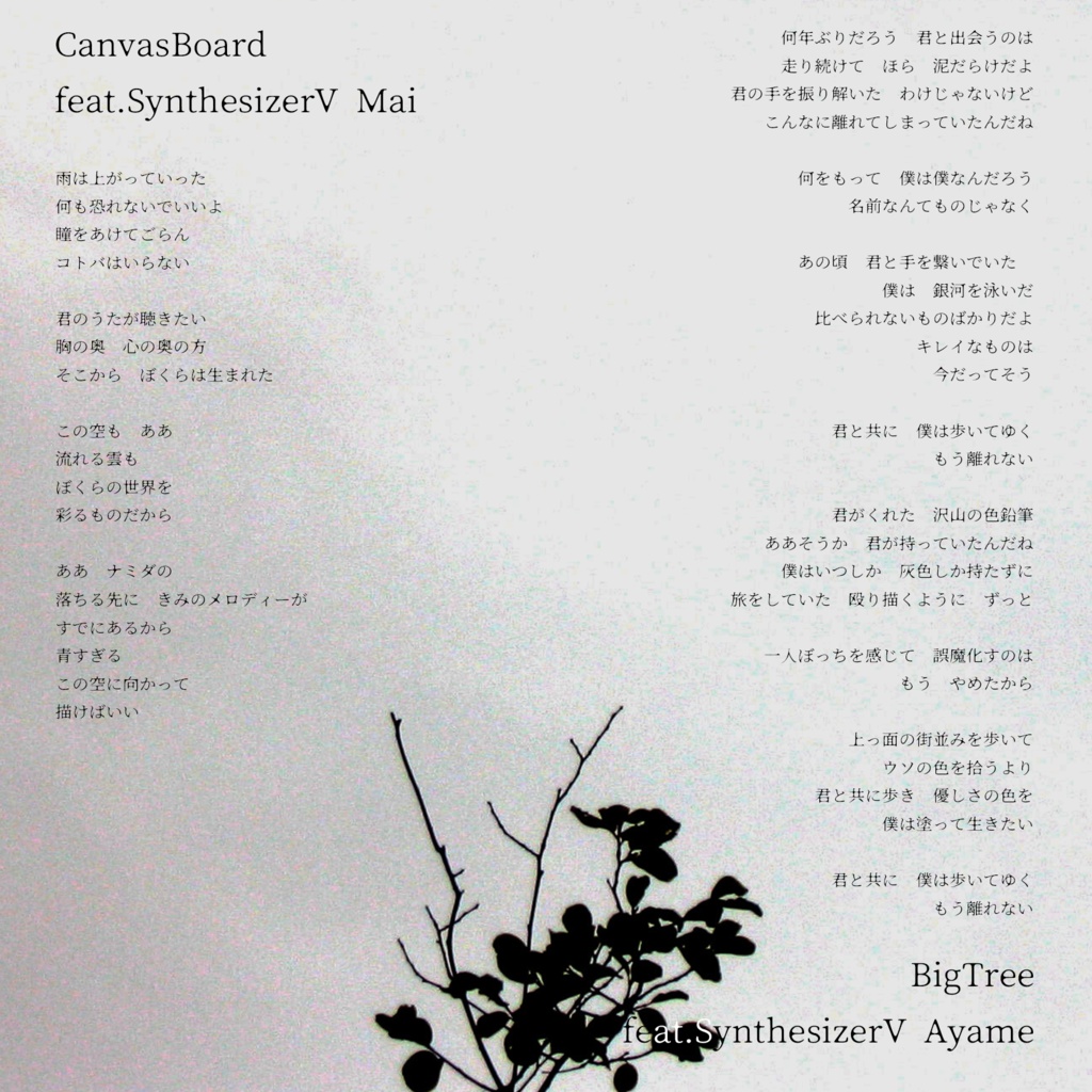 Ryosuke 1st Album 【Book vol.1】