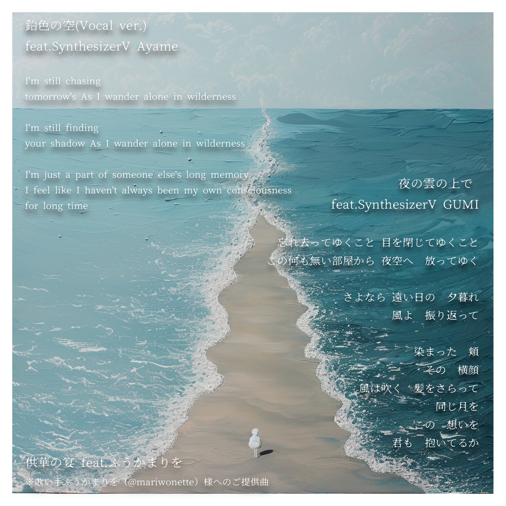 Ryosuke 1st Album 【Book vol.1】