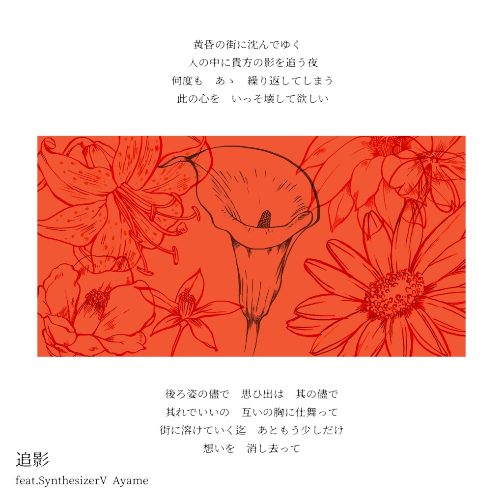 Ryosuke 1st Album 【Book vol.1】