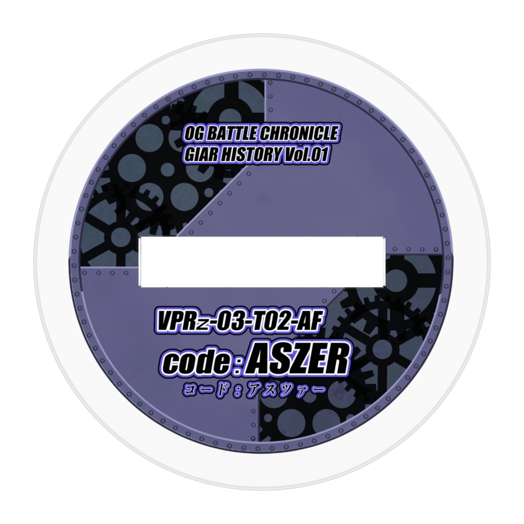 【GEAR HISTORY】コード:アスツァー Acrylic Standee (Mecha)