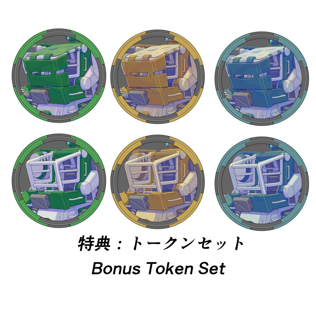 【TTRPG Assets】オリジナルメカ立ち絵素材No.1「機体名:フロッグ」セット【FANA重工】