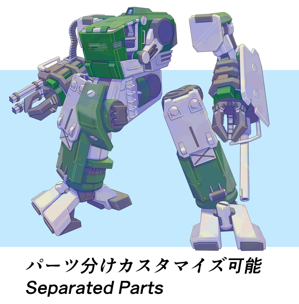 【TTRPG Assets】オリジナルメカ立ち絵素材No.2「機体名:フロッグ改」セット【FANA重工】