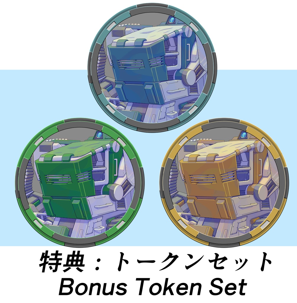 【TTRPG Assets】オリジナルメカ立ち絵素材No.2「機体名:フロッグ改」セット【FANA重工】