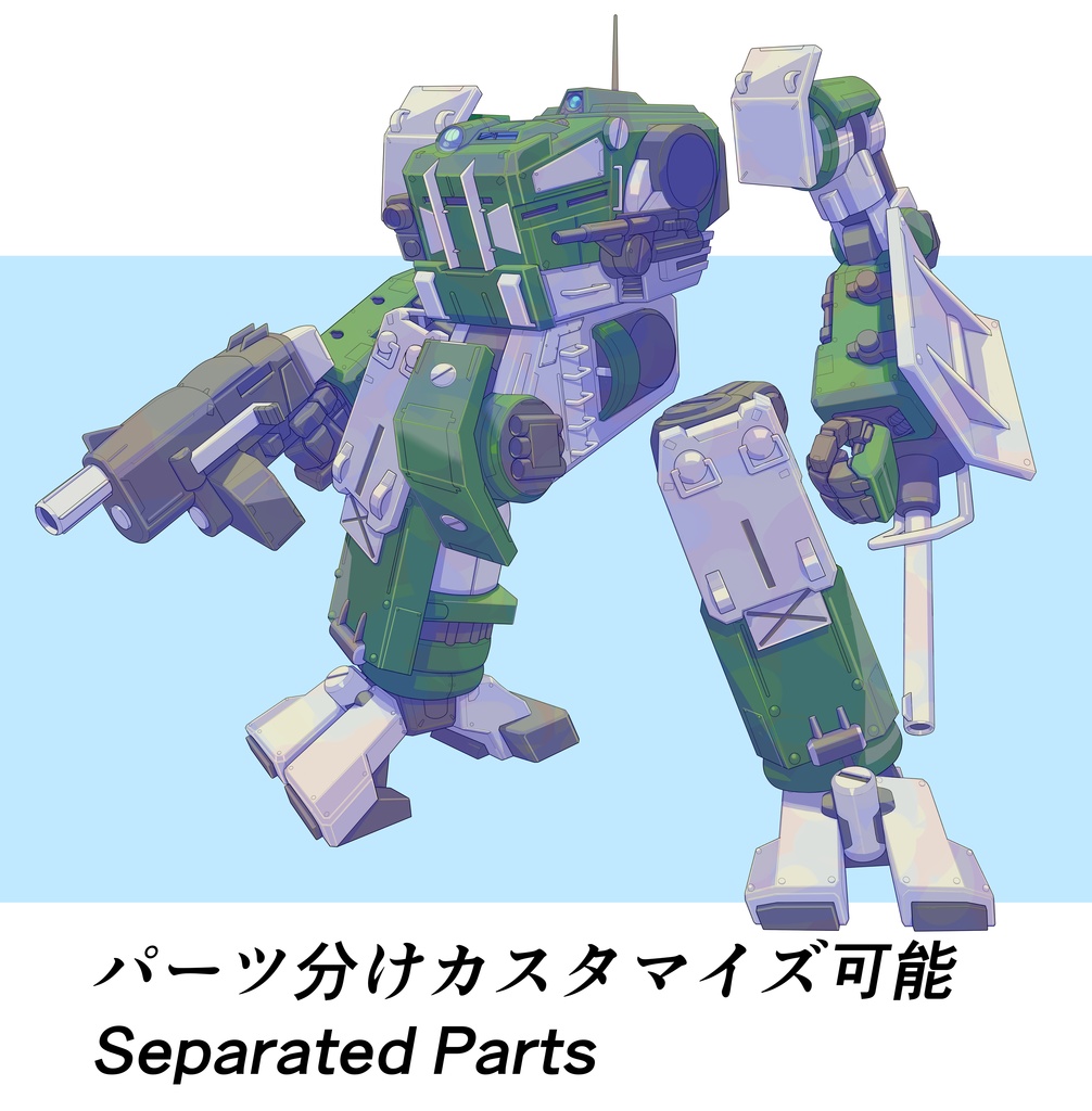 【TTRPG Assets】オリジナルメカ立ち絵素材No.3「機体名:フロッグ後期型」セット【FANA重工】