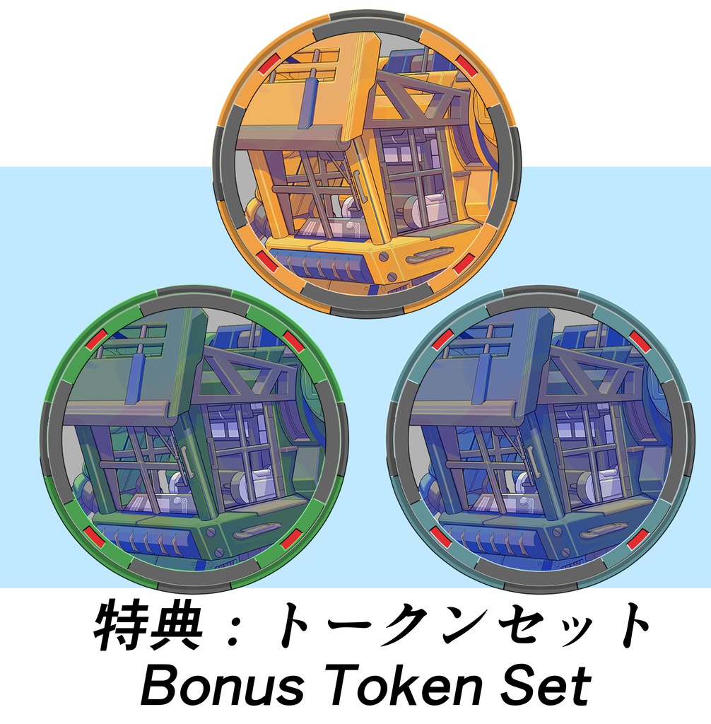 【TTRPG Assets】オリジナルメカ立ち絵素材No.4「機体名:フロッグ・ワークタイプ」セット【FANA重工】