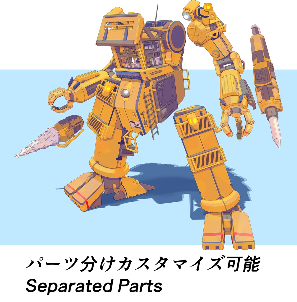 【TTRPG Assets】オリジナルメカ立ち絵素材No.4「機体名:フロッグ・ワークタイプ」セット【FANA重工】