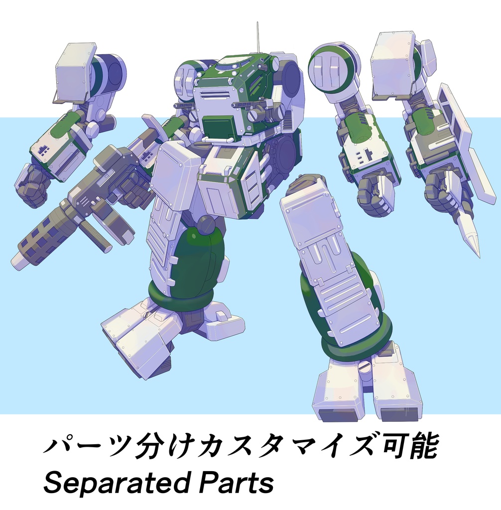 【TTRPG Assets】オリジナルメカ立ち絵素材No.6「機体名:フロッグⅡ初期型」セット【FANA重工】