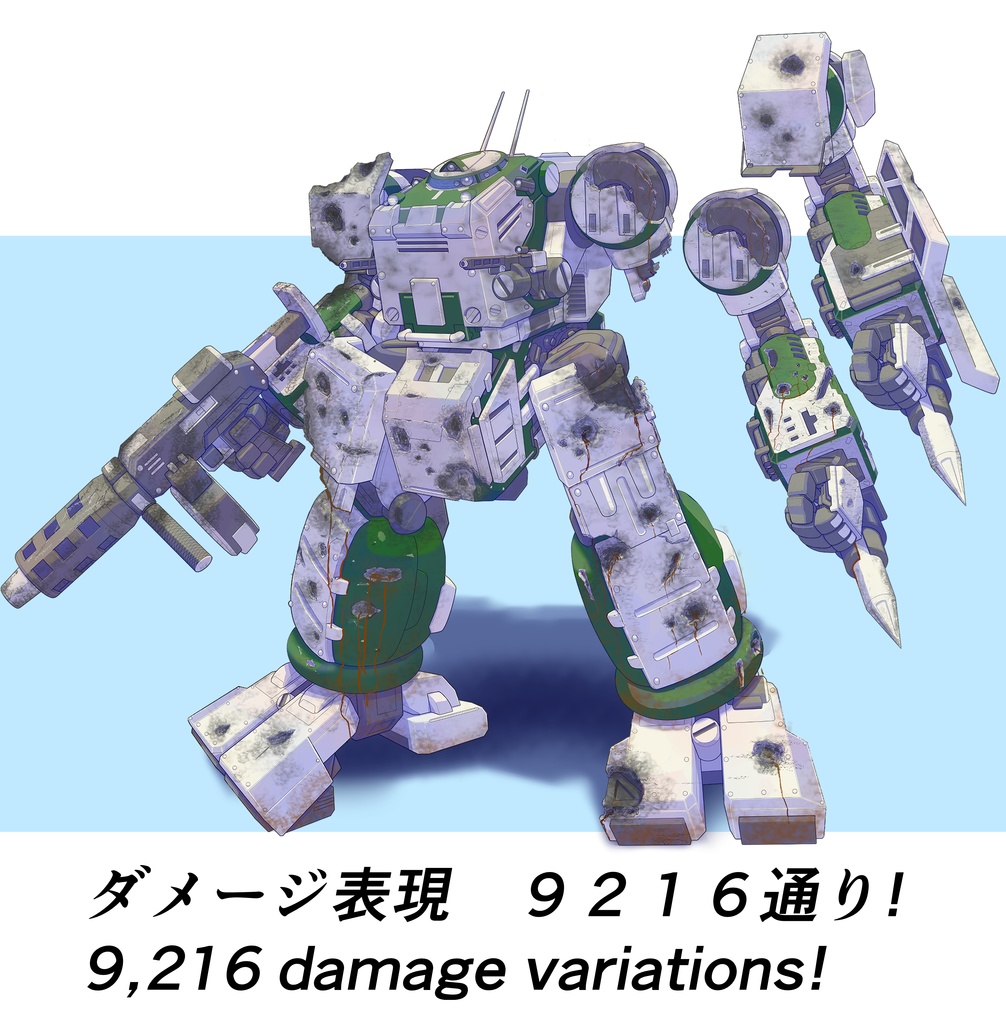 【TTRPG Assets】オリジナルメカ立ち絵素材No.7「機体名:フロッグⅡ初期型(指揮官機)」セット【FANA重工】