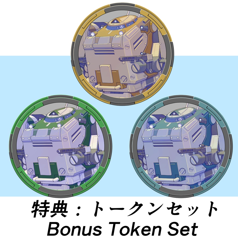 【TTRPG Assets】オリジナルメカ立ち絵素材No.7「機体名:フロッグⅡ初期型(指揮官機)」セット【FANA重工】