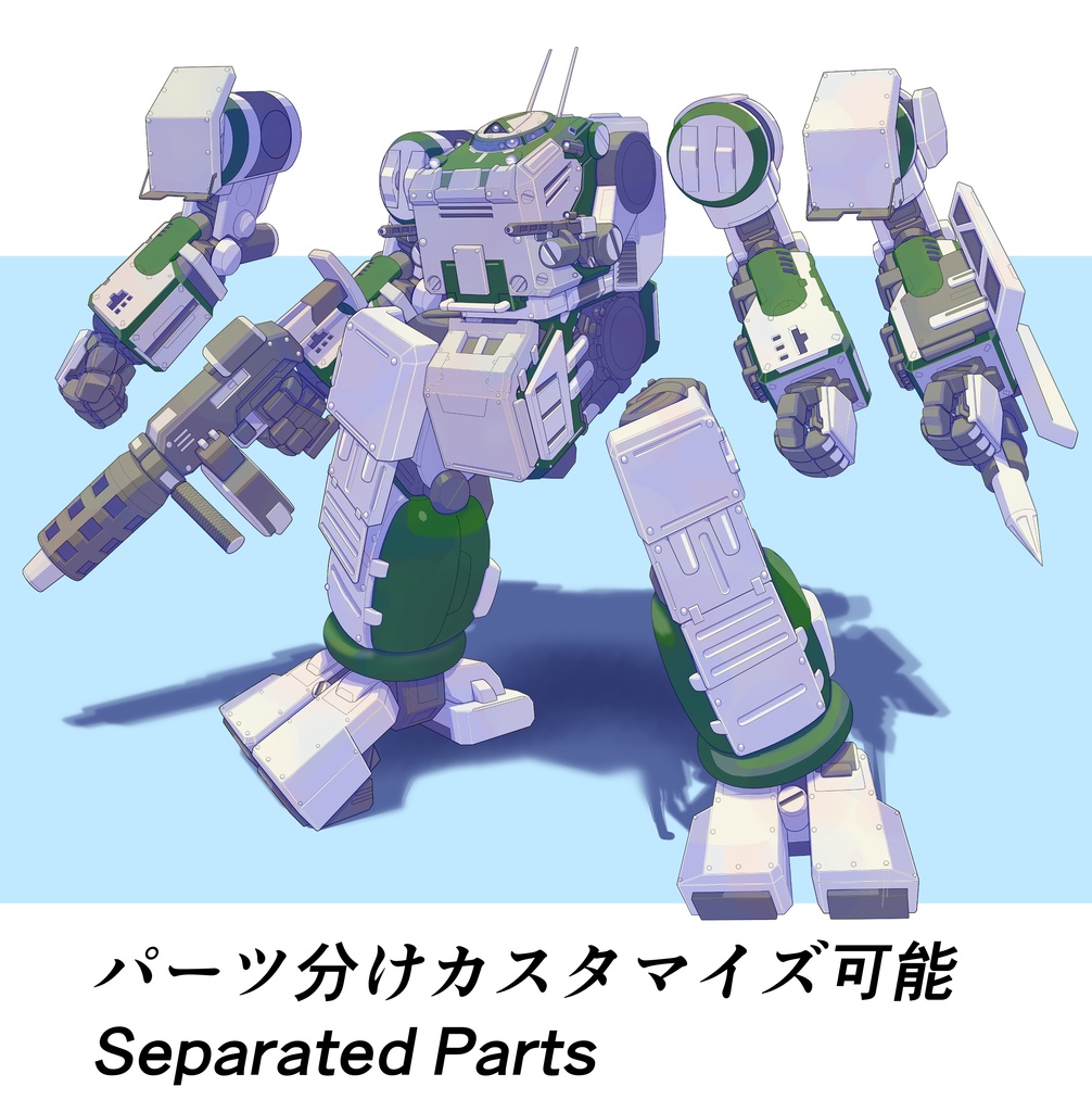 【TTRPG Assets】オリジナルメカ立ち絵素材No.7「機体名:フロッグⅡ初期型(指揮官機)」セット【FANA重工】