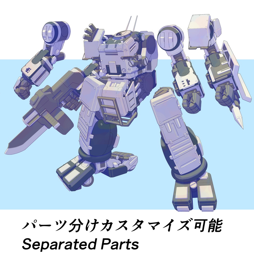 【TTRPG Assets】オリジナルメカ立ち絵素材No.8「機体名:フロッグⅡ市街戦仕様(指揮官機)」セット【FANA重工】