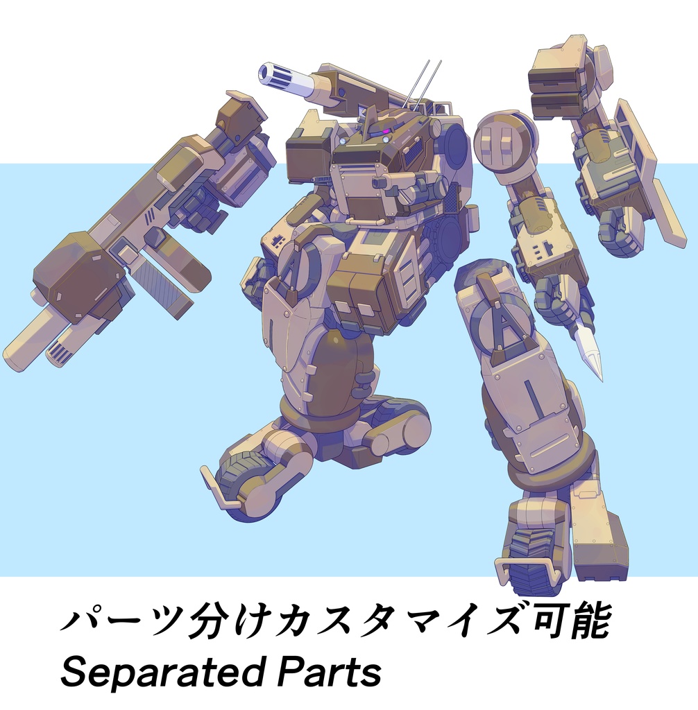 【TTRPG Assets】オリジナルメカ立ち絵素材No.9「機体名:フロッグⅡ高機動型(砂漠戦仕様)」セット【FANA重工】