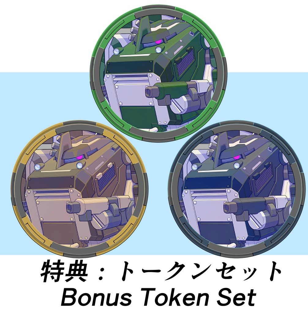 【TTRPG Assets】オリジナルメカ立ち絵素材No.9「機体名:フロッグⅡ高機動型(砂漠戦仕様)」セット【FANA重工】