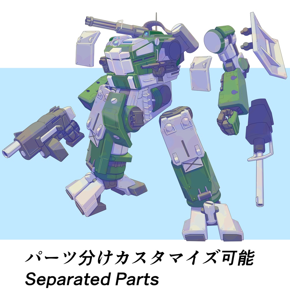 【TTRPG Assets】オリジナルメカ立ち絵素材No.10「機体名:フロッグ強化型」セット【FANA重工】