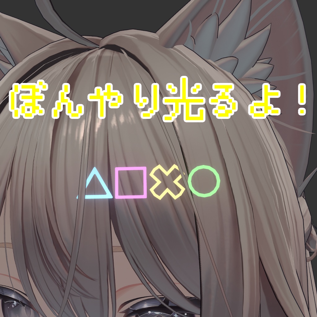 ネオン風ゲーミングヘアピン【VRChat】