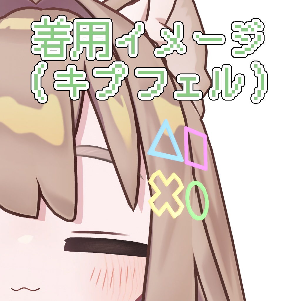 ネオン風ゲーミングヘアピン【VRChat】