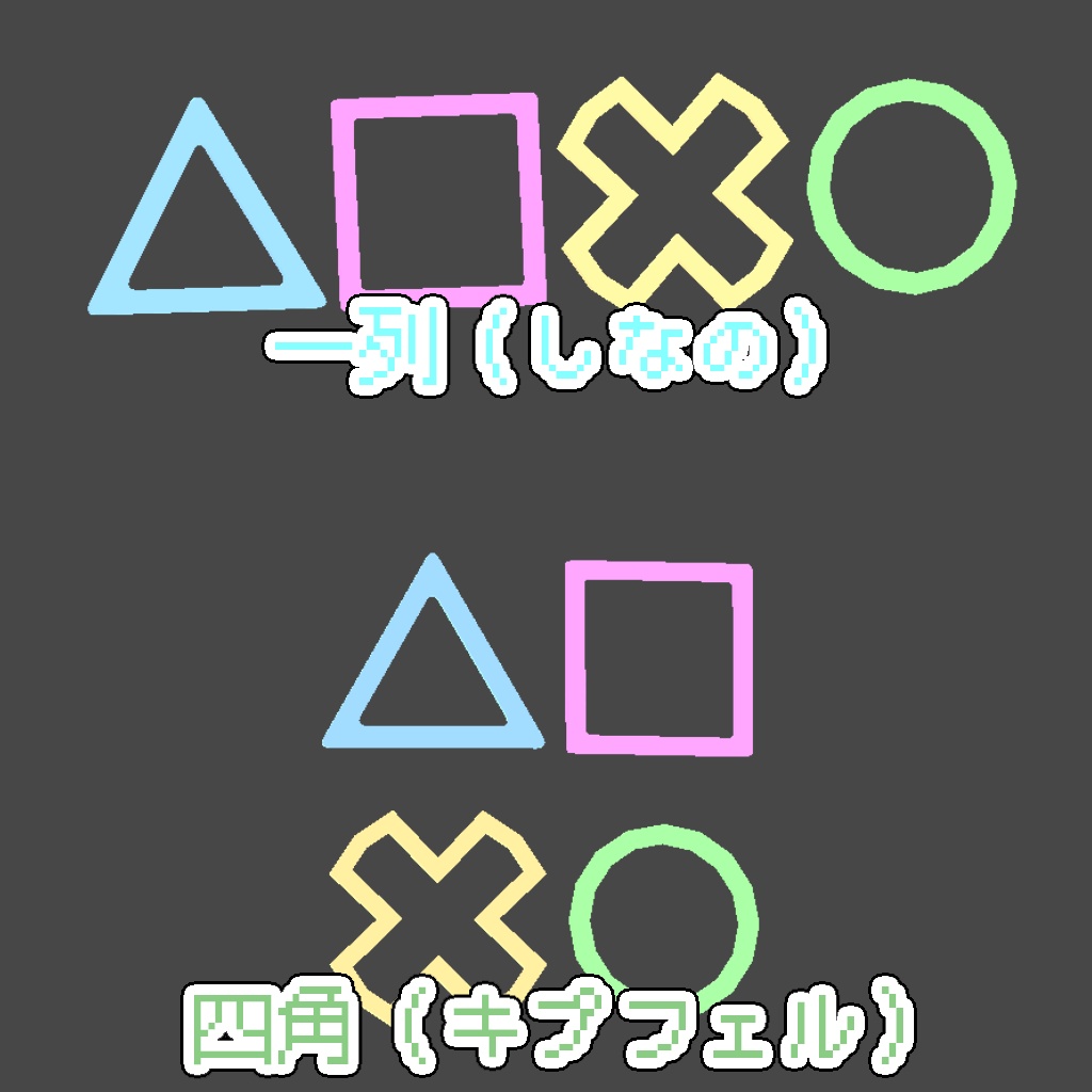 ネオン風ゲーミングヘアピン【VRChat】