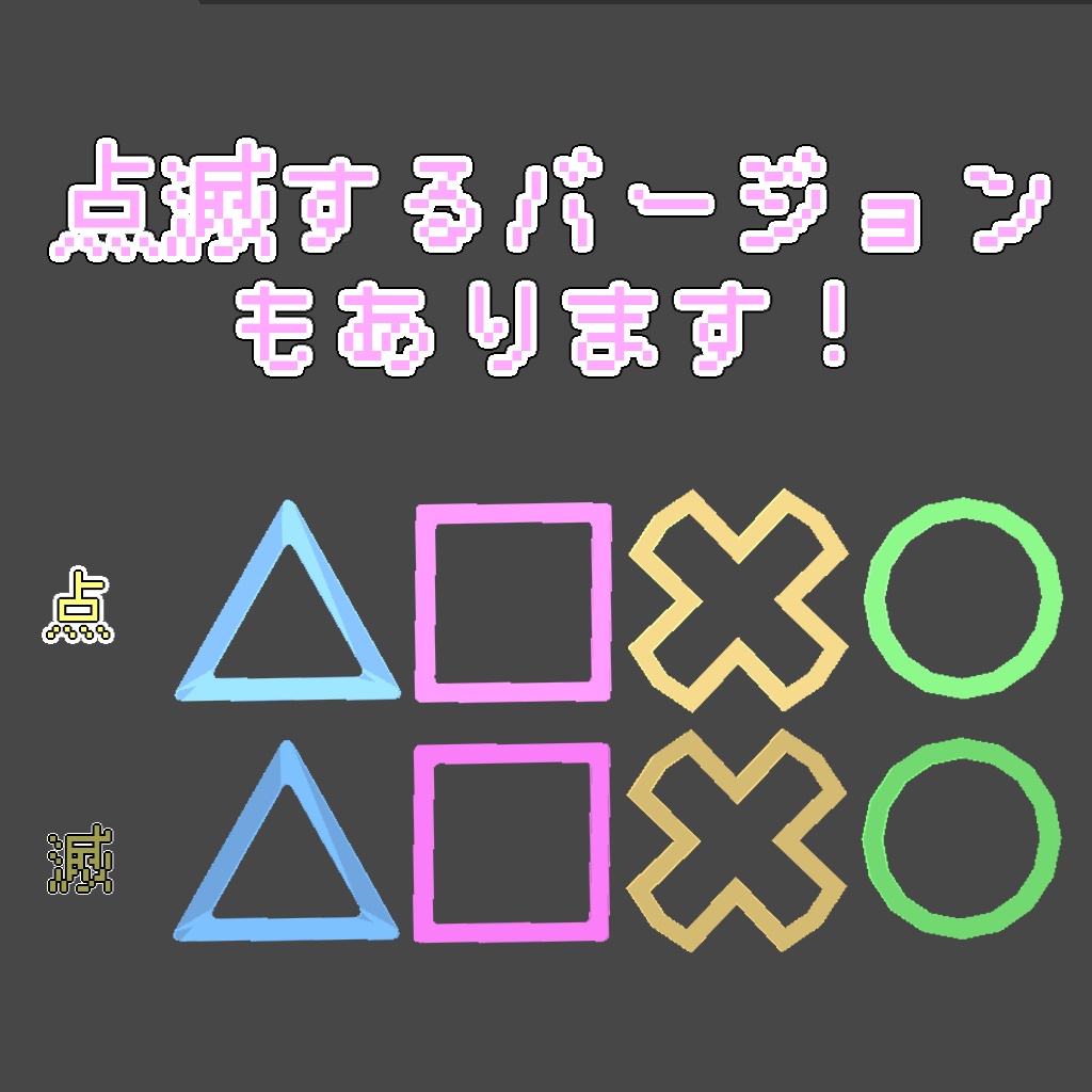 ネオン風ゲーミングヘアピン【VRChat】