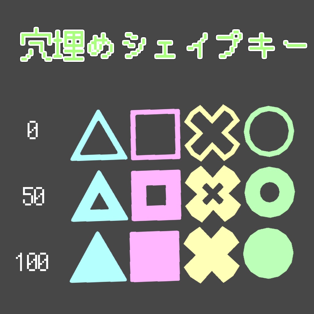 ネオン風ゲーミングヘアピン【VRChat】