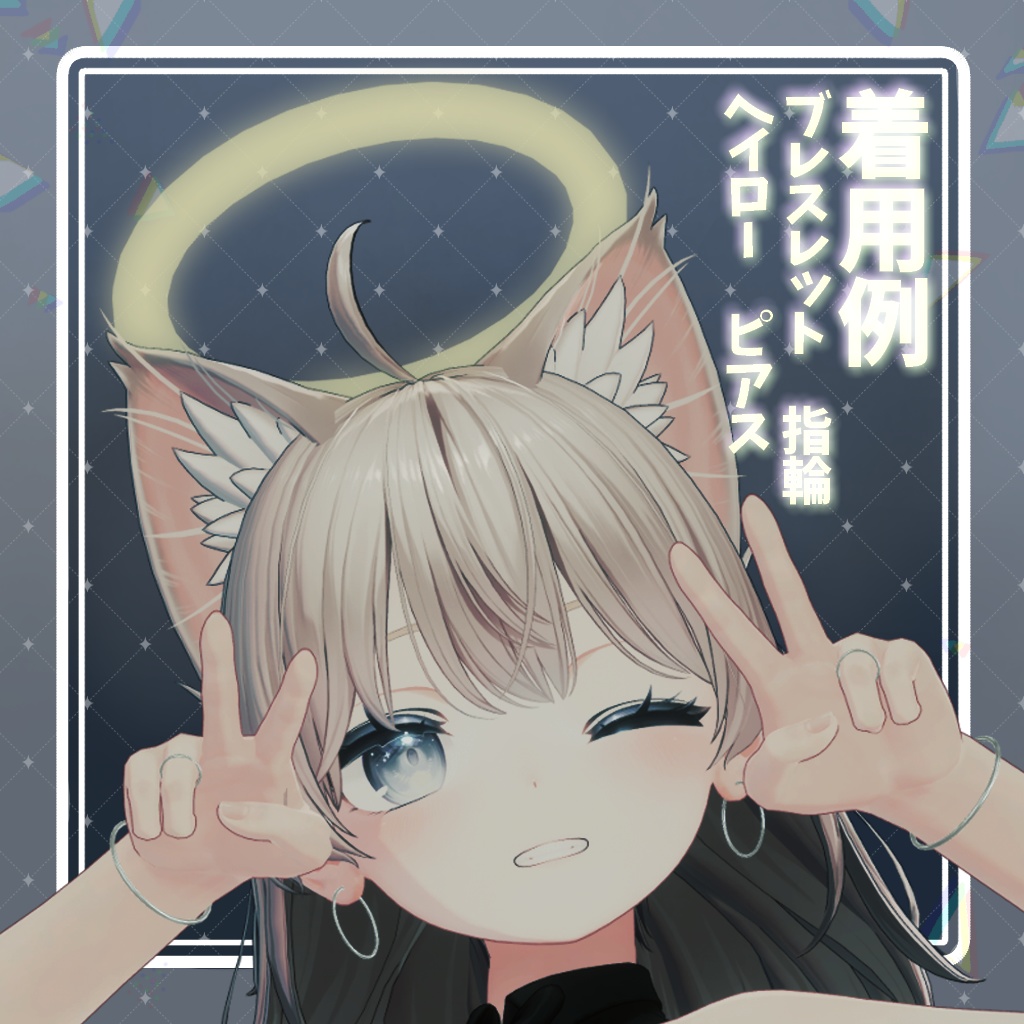 太さが自由自在なシンプルリング【VRChat】