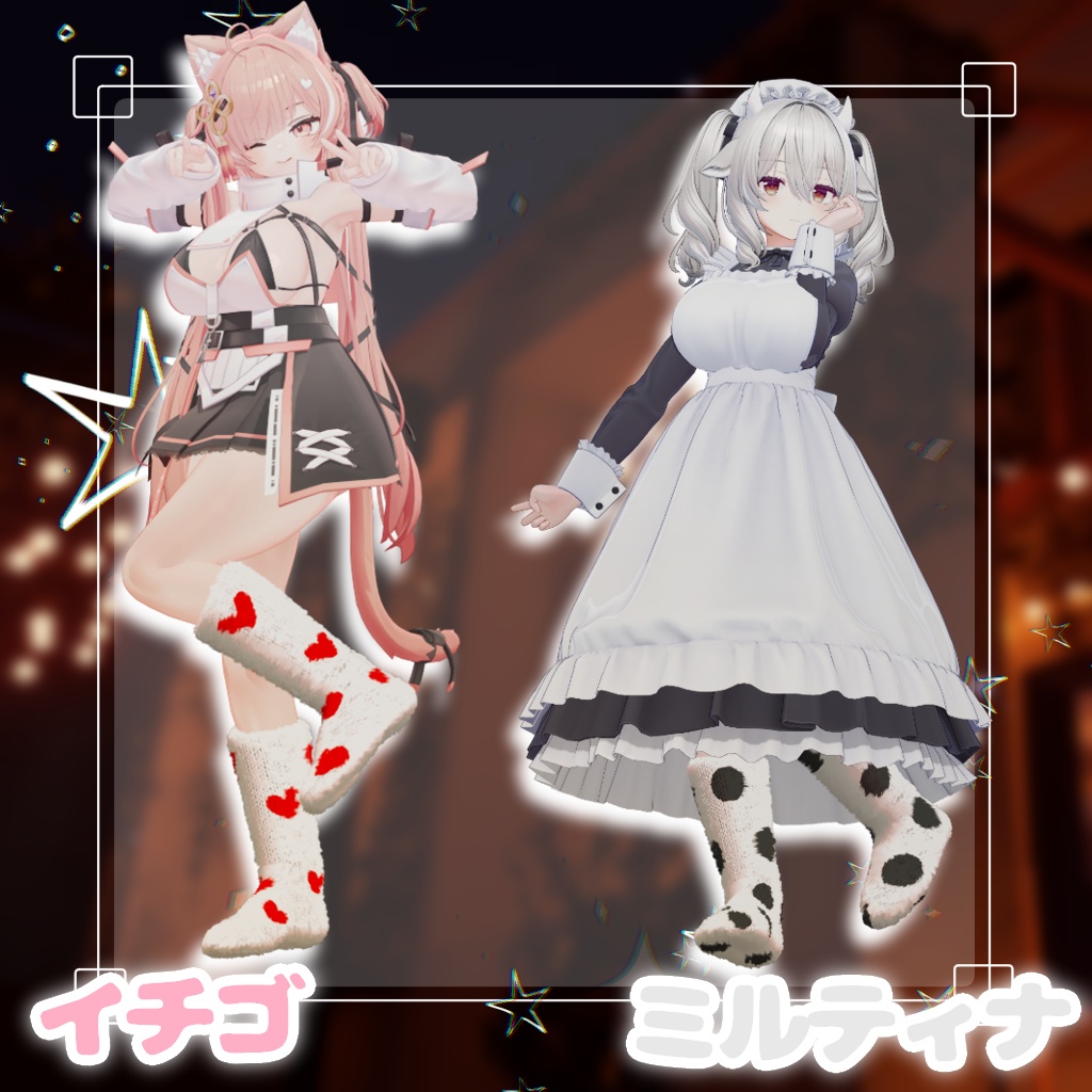 ✨発売記念セール!!✨【10アバター+α対応】あったかもこふわソックス【VRChat】