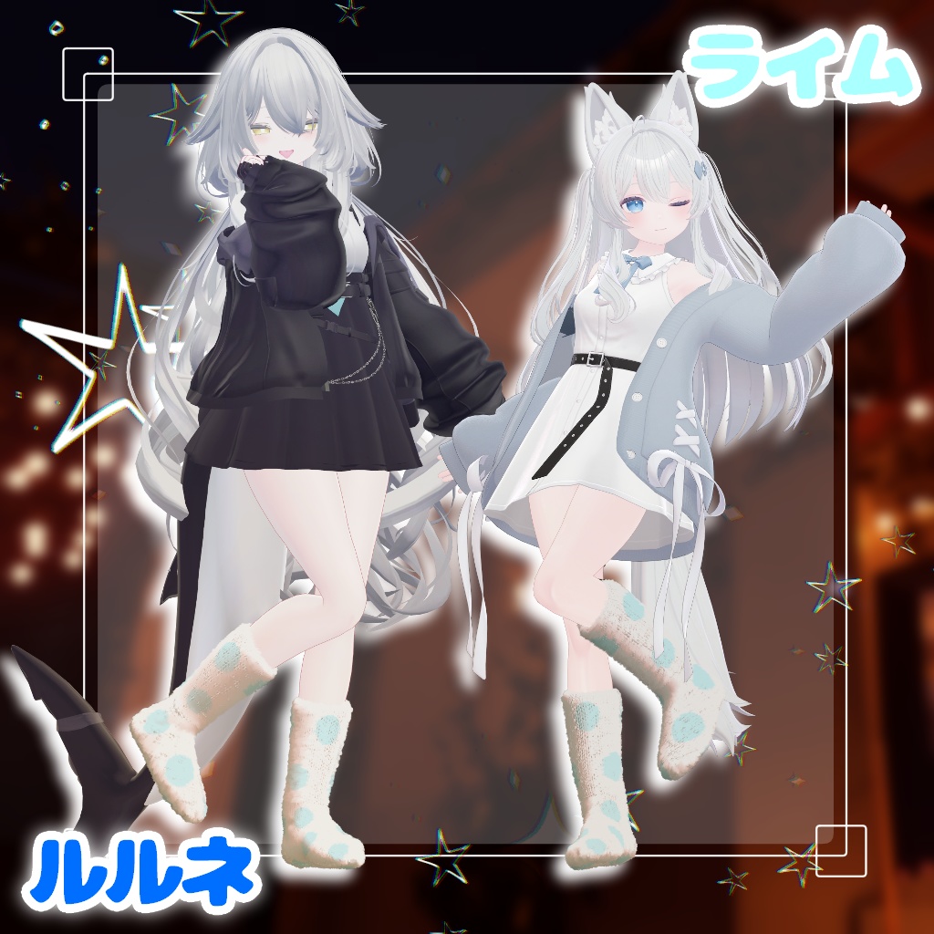 ✨発売記念セール!!✨【10アバター+α対応】あったかもこふわソックス【VRChat】