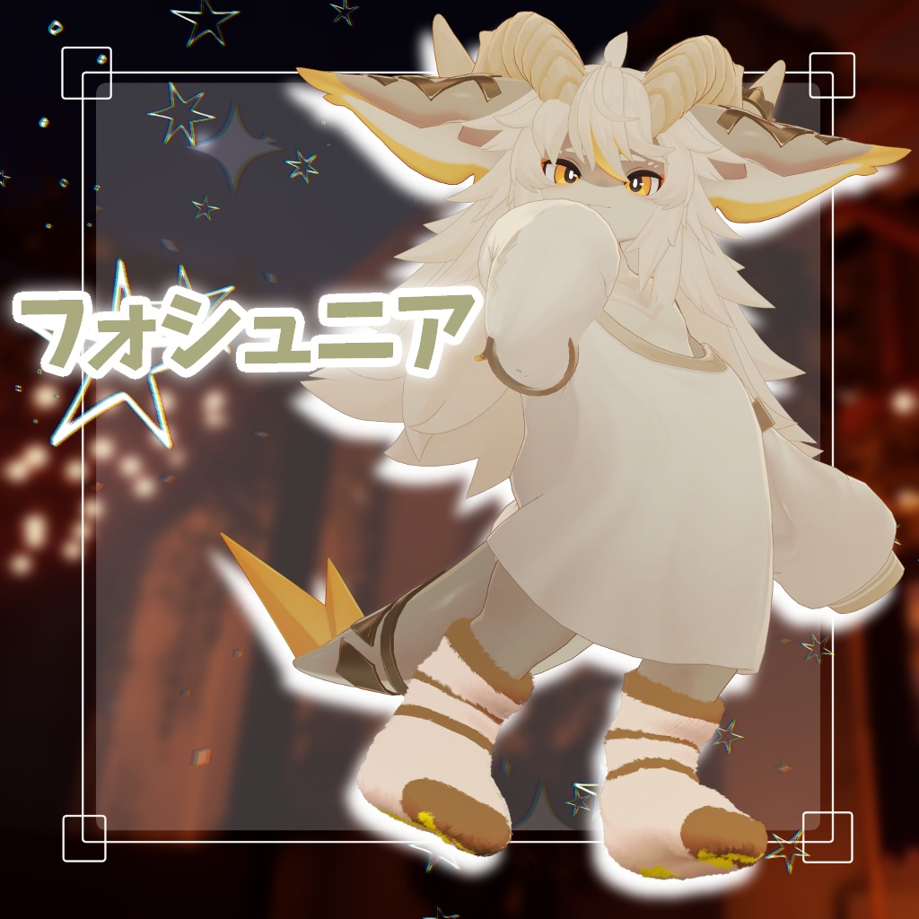 ✨フォシュニア対応追加!✨【10アバター+α対応】あったかもこふわソックス【VRChat】