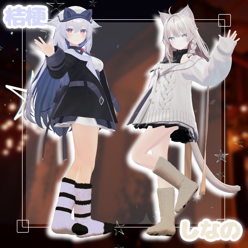 ✨発売記念セール!!✨【10アバター+α対応】あったかもこふわソックス【VRChat】