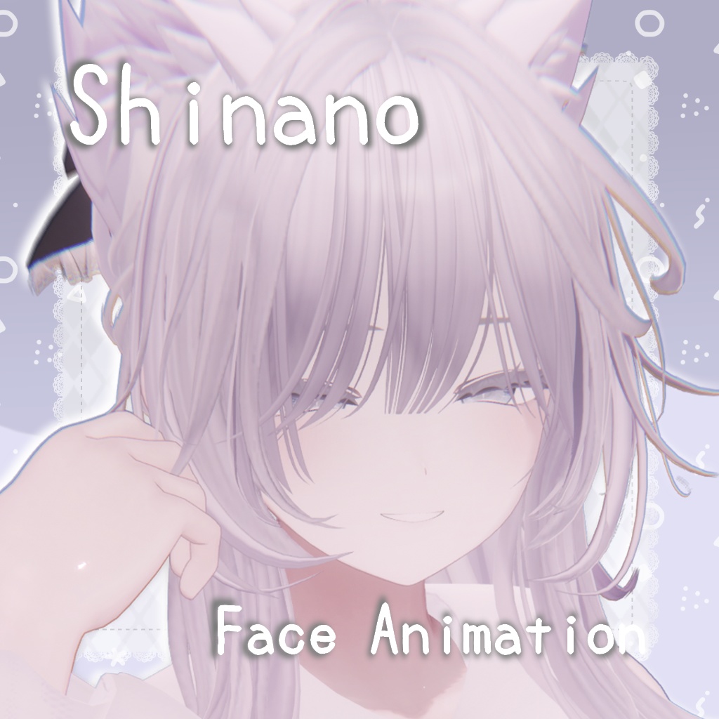 ひぐれ式ギザ歯の激メロお姉さんしなの表情セット【VRChat】