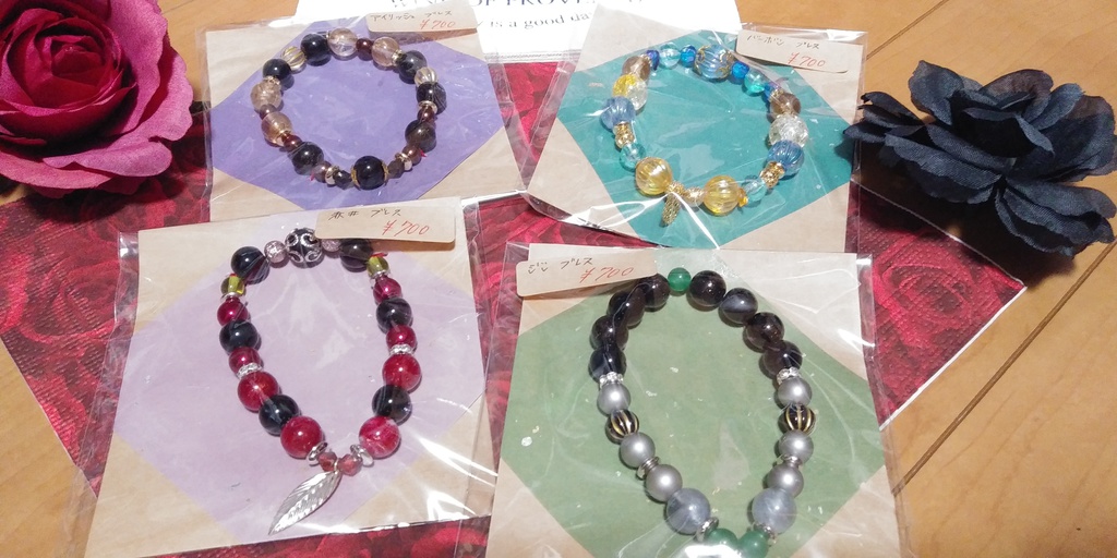 赤井/安室/アイリッシュ/ジン ブレスレット