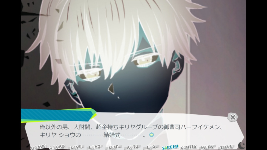 ノブヲをプロデュース!+