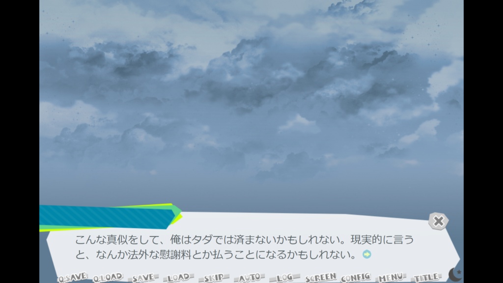 ノブヲをプロデュース!+