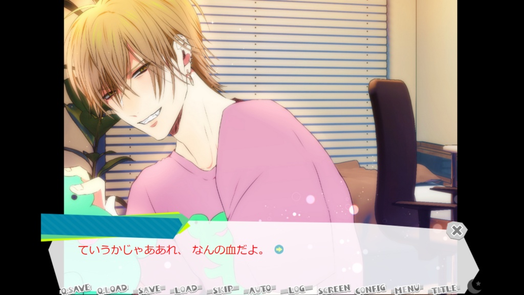 ノブヲをプロデュース!+