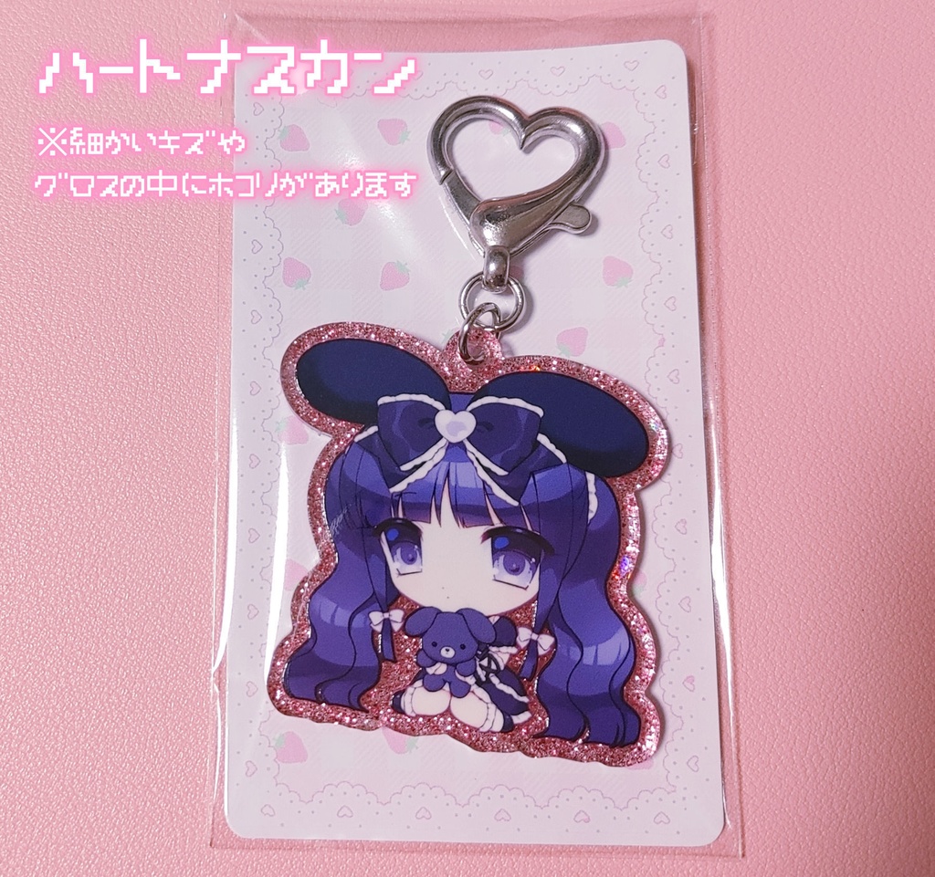 うさみみピンクラメアクキー