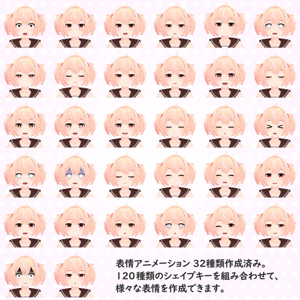 オリジナル3Dモデル - 風花 #風花3D