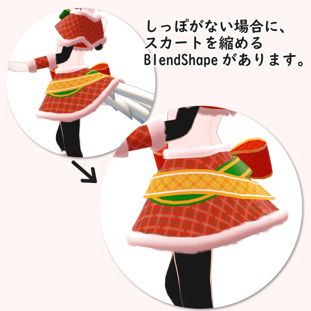 ミーシェ対応 クリスマスコスチューム