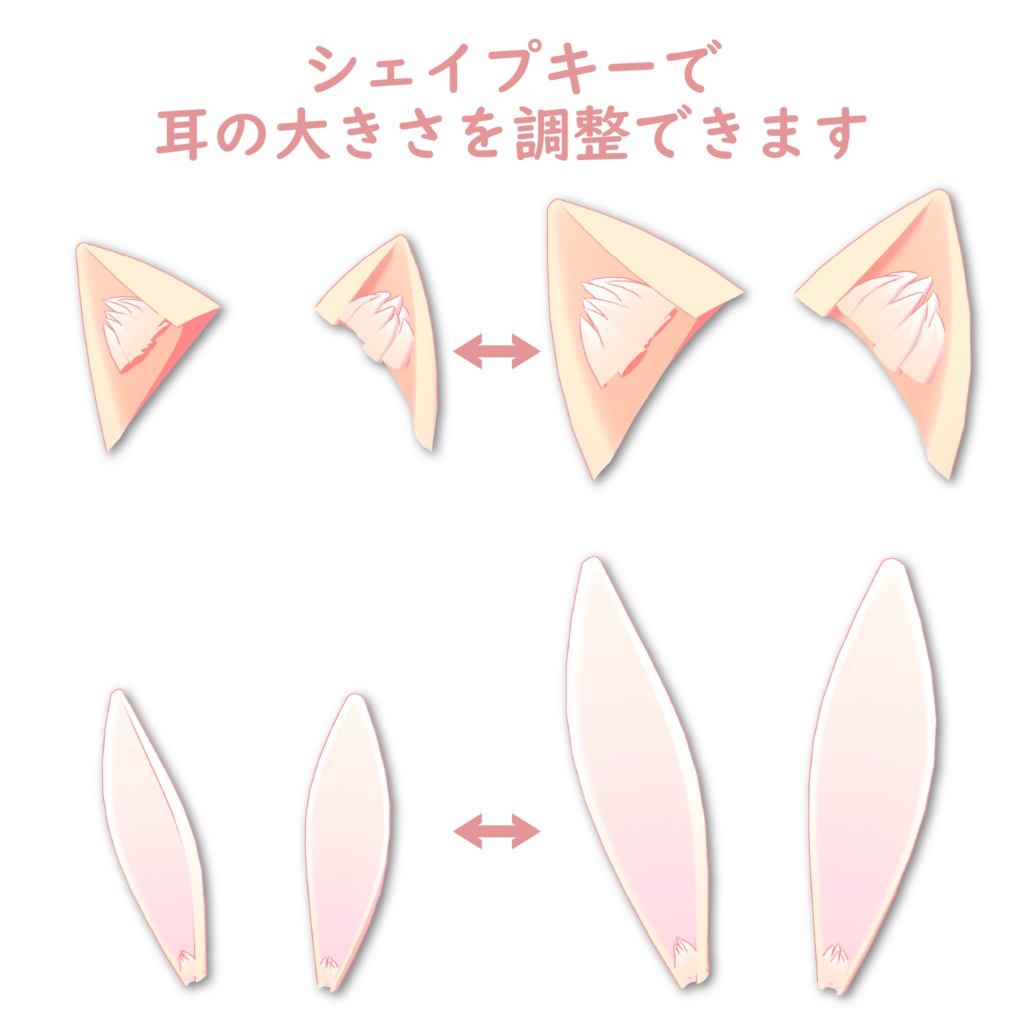 風花 けも耳セット【ねこみみ&うさみみ】