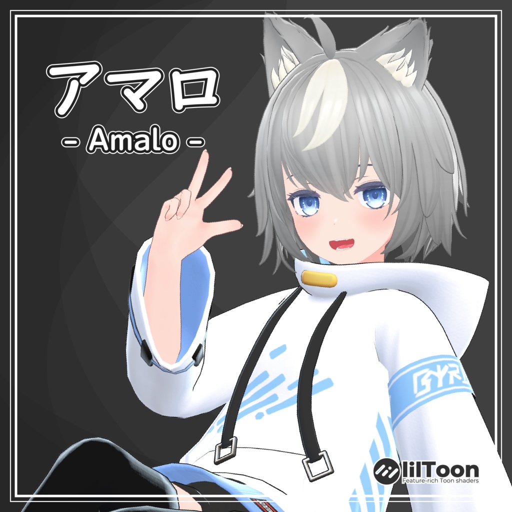 オリジナル3Dモデル - アマロ #Amalo3D - Senna Studio - BOOTH