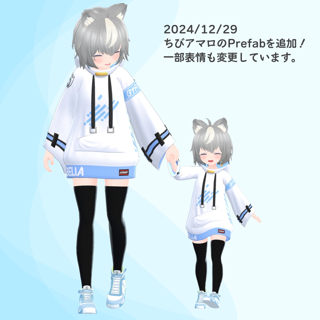 オリジナル3Dモデル - アマロ #Amalo3D