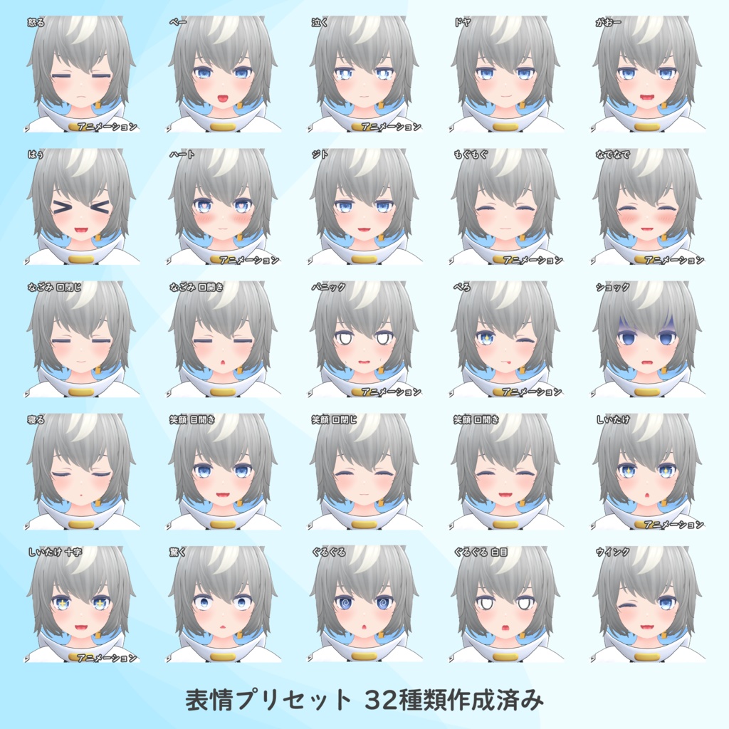 オリジナル3Dモデル - アマロ #Amalo3D