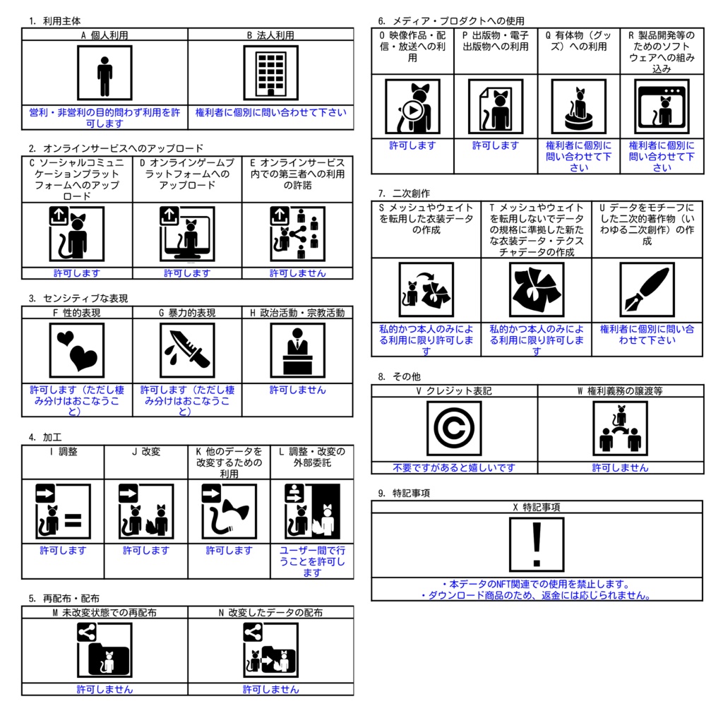 リュック型空気清浄機 - Aerosel -