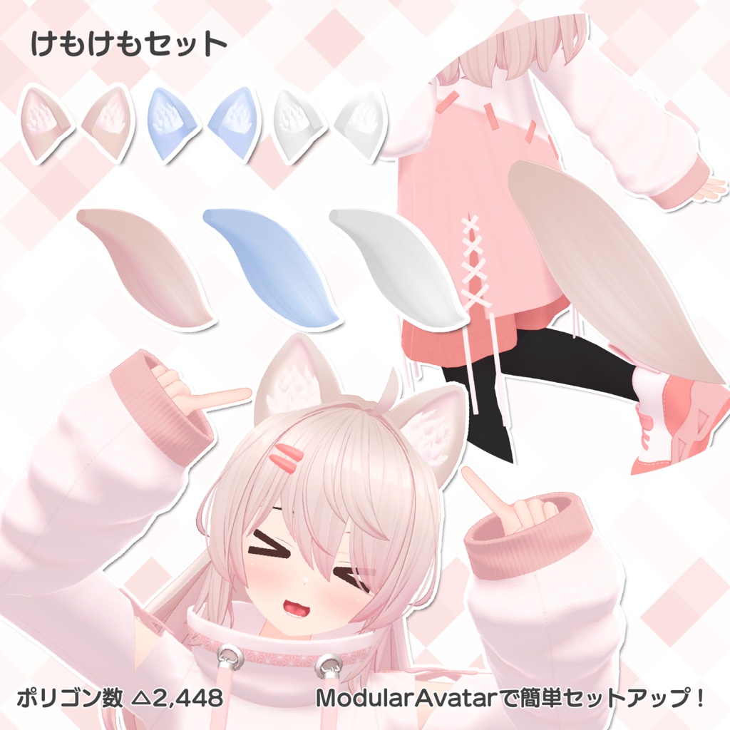 オリジナル3Dモデル - エイラ #Eira3D