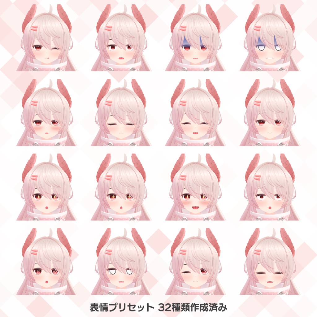 オリジナル3Dモデル - エイラ #Eira3D