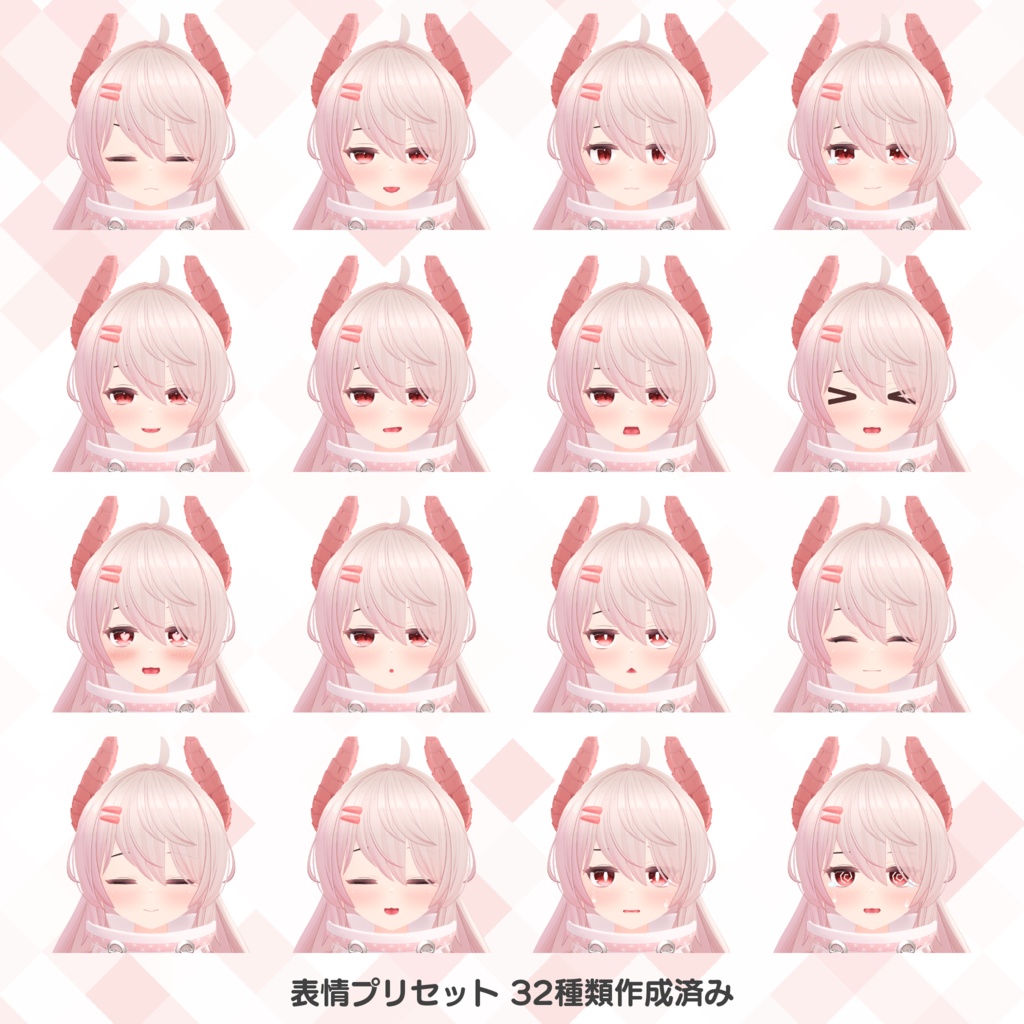 オリジナル3Dモデル - エイラ #Eira3D