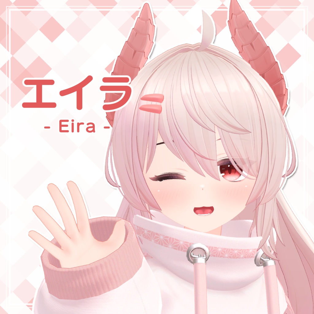 オリジナル3Dモデル - エイラ #Eira3D