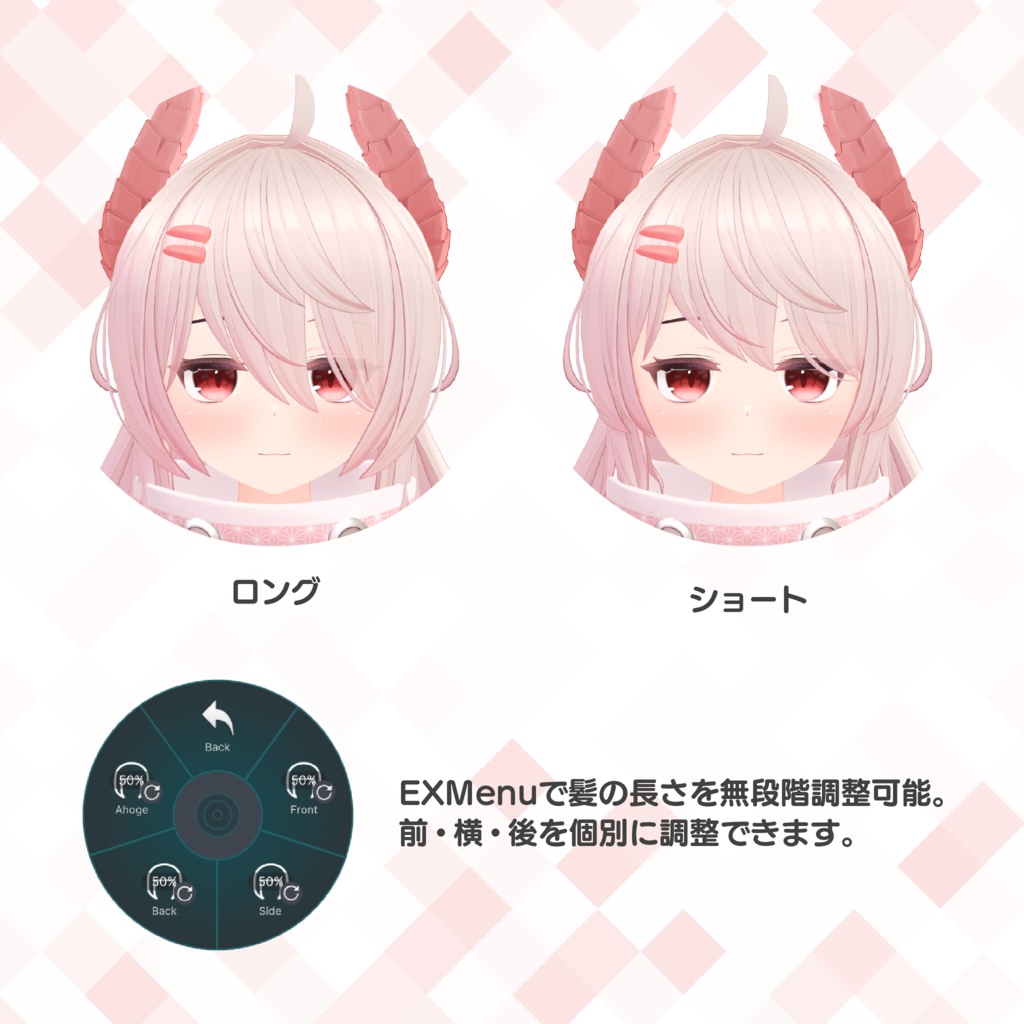オリジナル3Dモデル - エイラ #Eira3D
