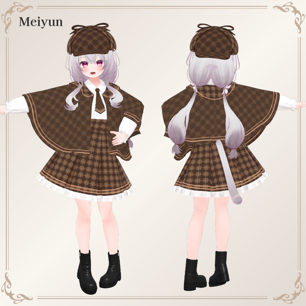 【11アバター対応】探偵のポンチョ #DetectivePoncho