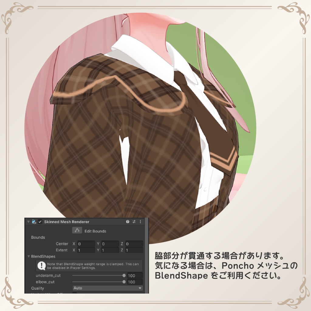 【11アバター対応】探偵のポンチョ #DetectivePoncho