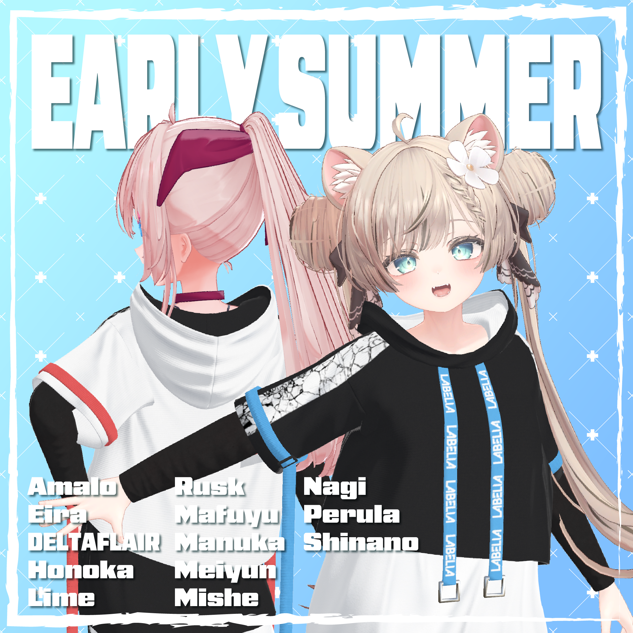 【12アバター対応】EARLY SUMMER